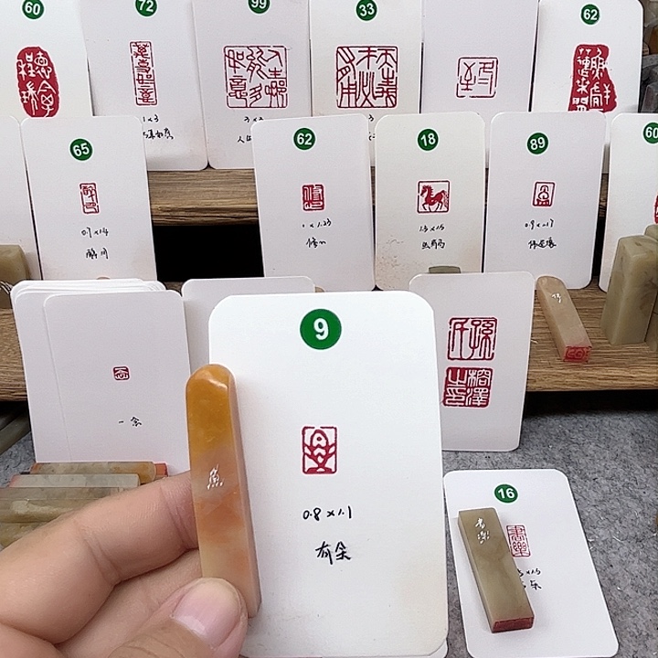 老挝石印石鱼    成品闲章