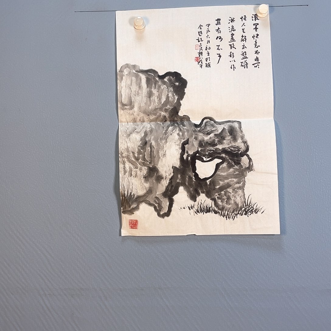 国画302 花开富贵花盛开时的