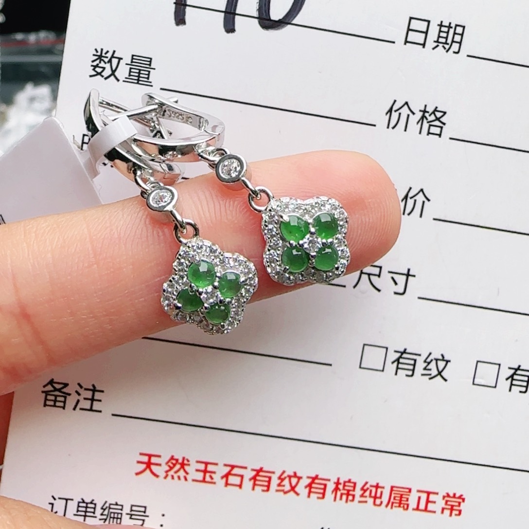 银S925镶嵌手链翡翠