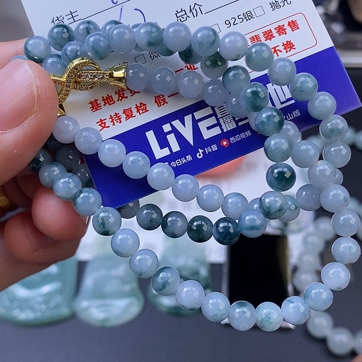 风***子翡翠未镶嵌颈饰翡翠