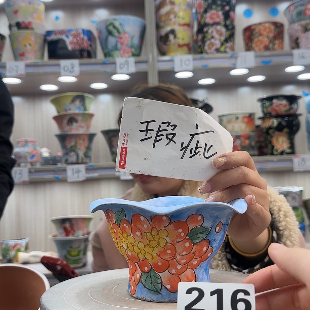 陶摆件瑕疵瑕疵216