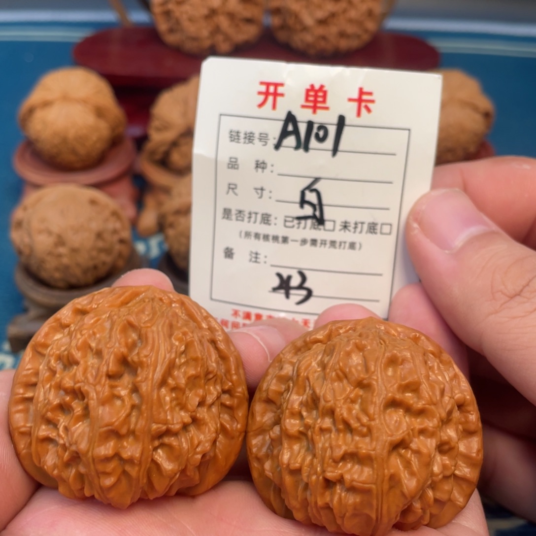 文玩核桃吊坠核桃