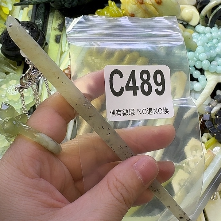 Q***蛇纹石玉合金发饰