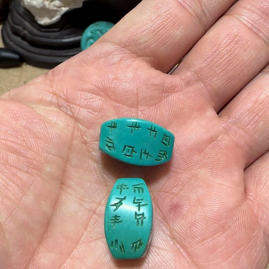 绿松石未镶嵌手链