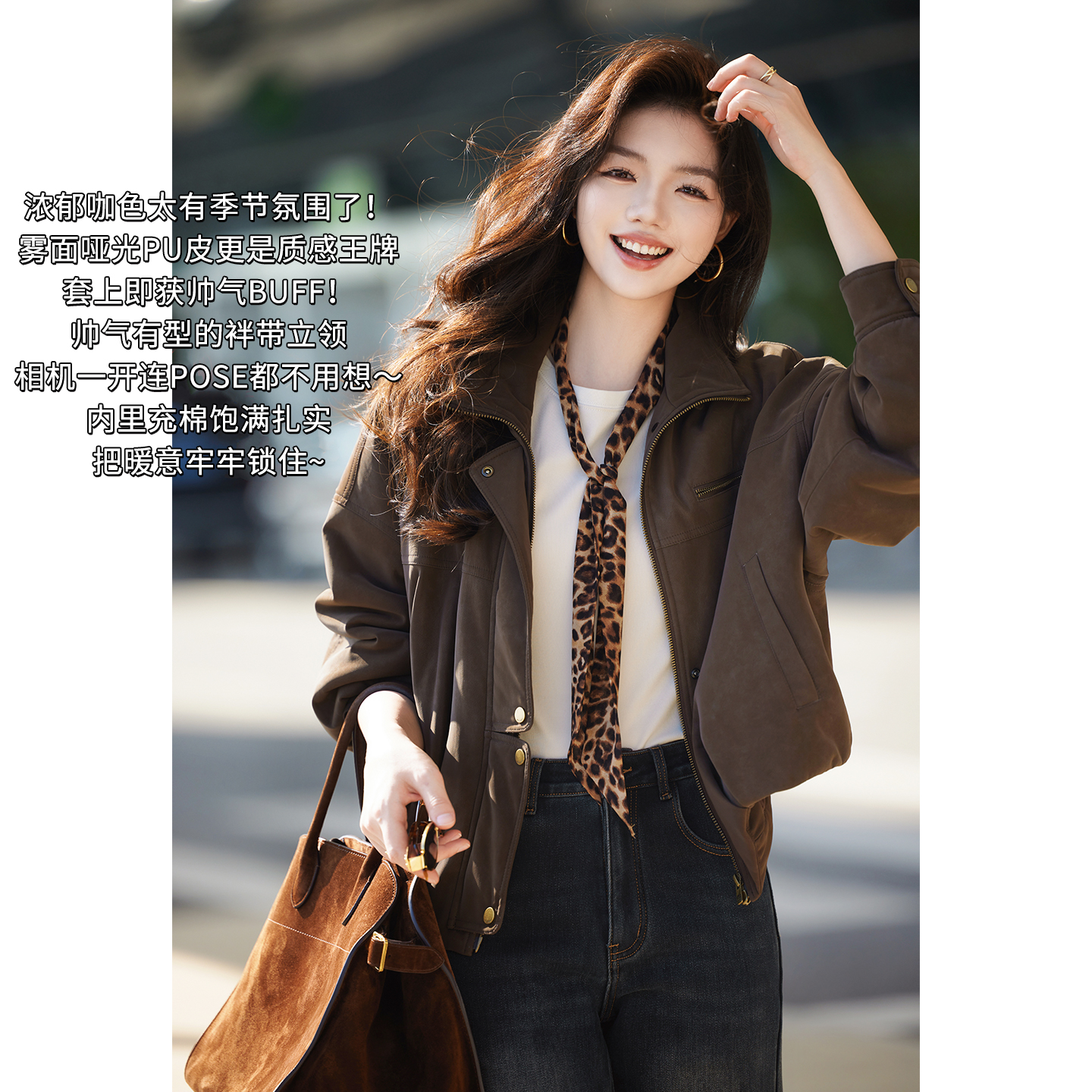 美洋MEIYANG途纪皮棉服 雾面哑光立领可拆卸袢带夹克外套【周五】