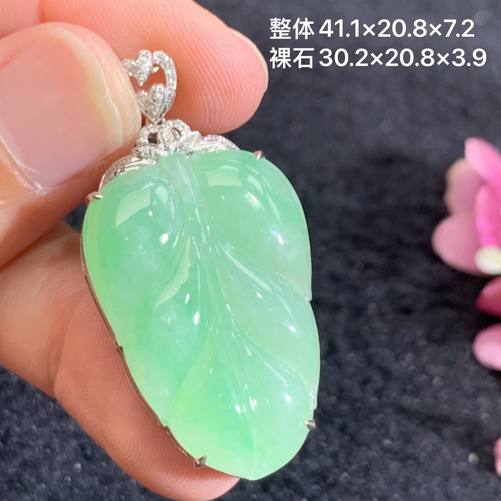 18k金镶嵌天然缅甸翡翠阳绿树叶吊坠41.1×20.8×7.2/30.2×20.8×3.9