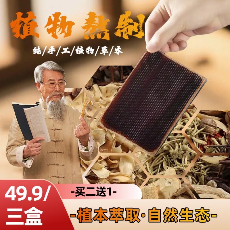 【官方正品 】古法传承丨手工研磨丨植物萃取