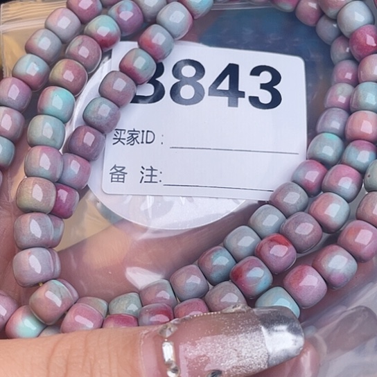 珠珠、老型、三通、墩子空竹配件（直播间选货为准）