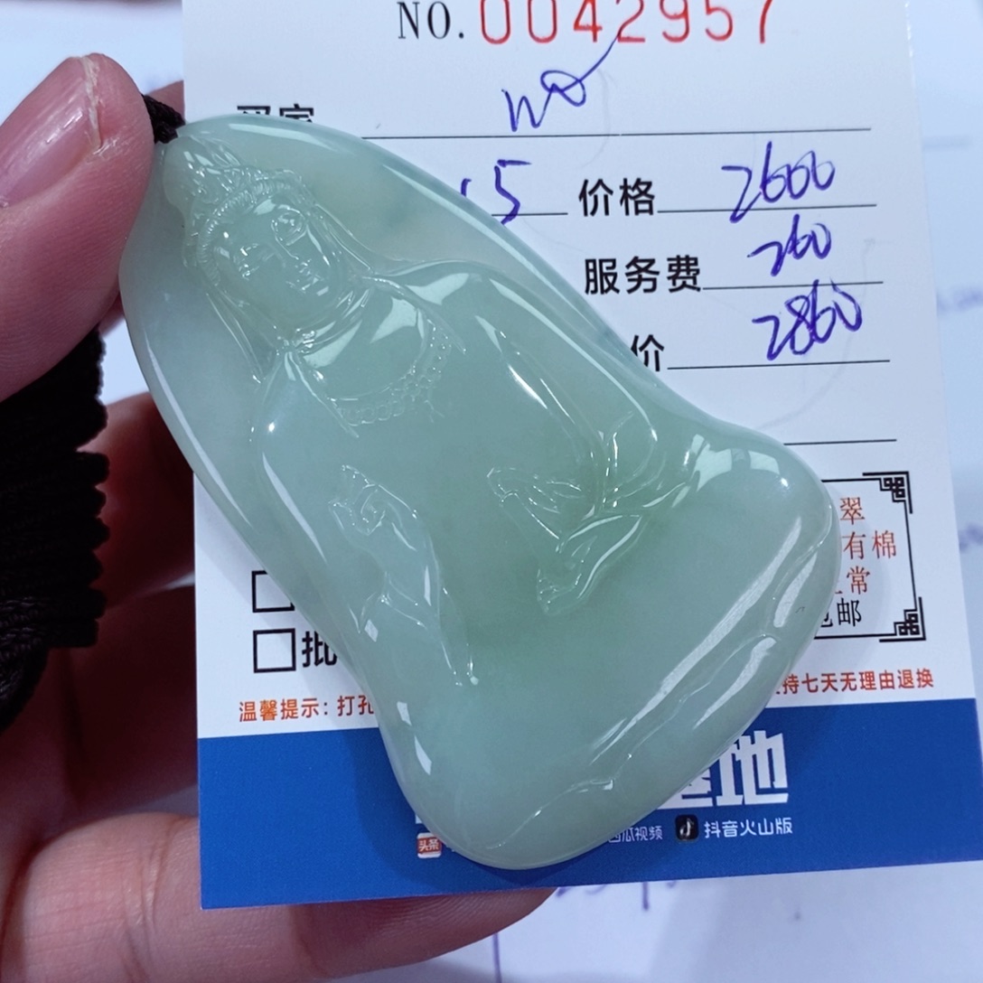 翡翠挂件未镶嵌n****2111111111111