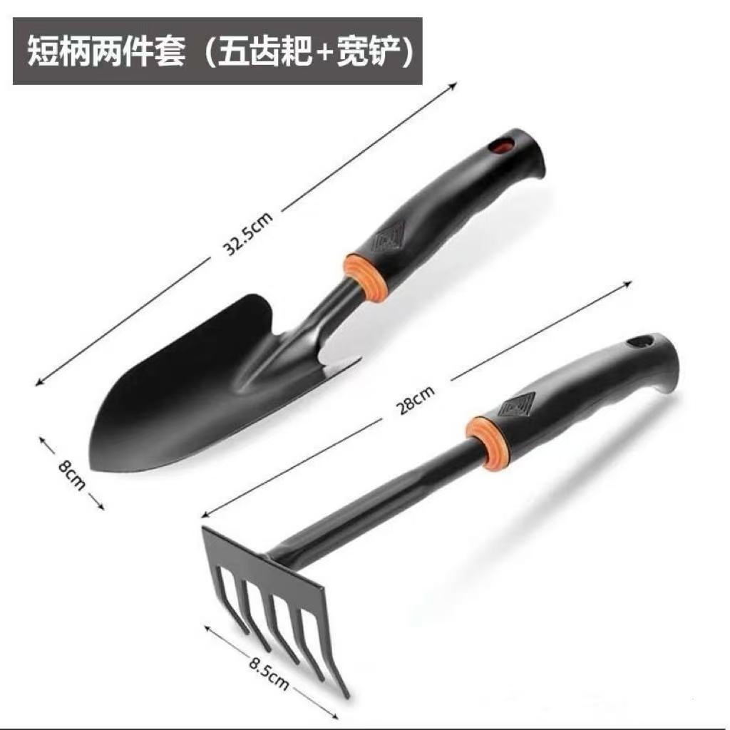 小铲子种花工具2件套小耙子铁锹农用赶海园艺种菜