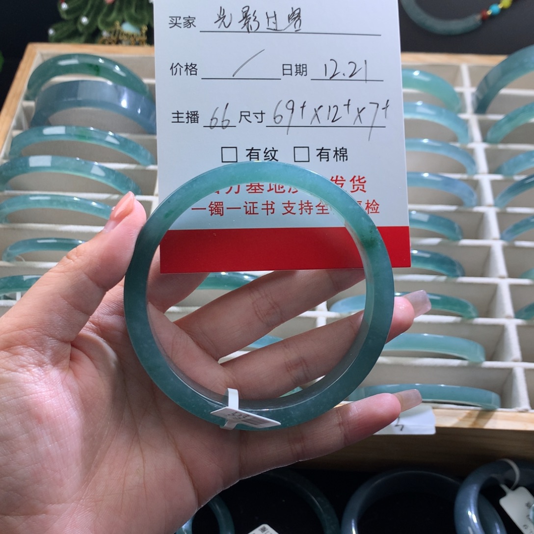 光***客翡翠未镶嵌手镯手镯
