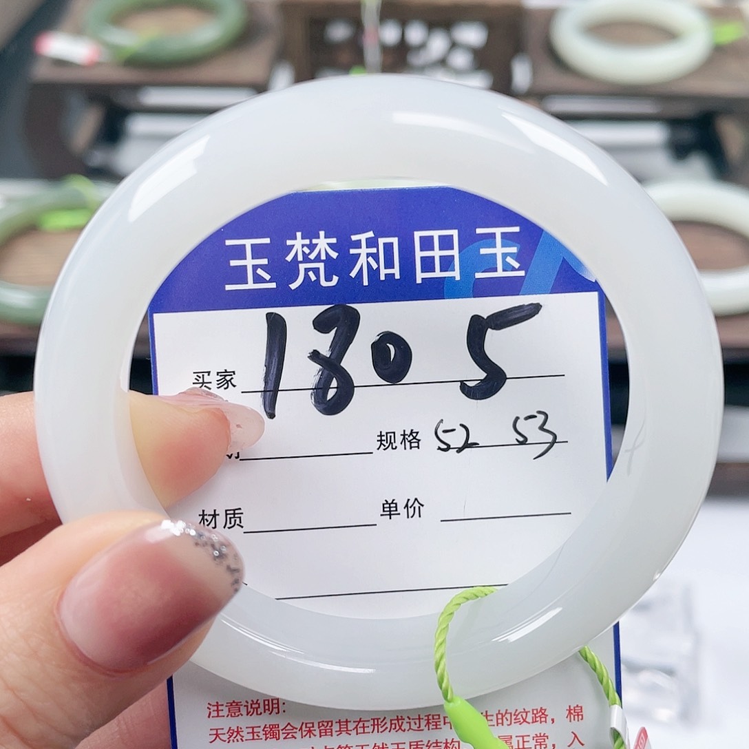 未镶嵌手镯和田玉