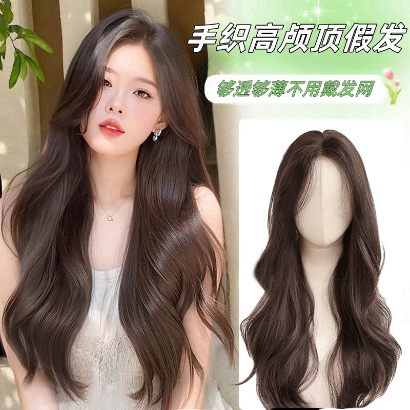 【不用戴发网】手织蕾丝假发女全头套轻薄款假发片高颅顶两边遮白