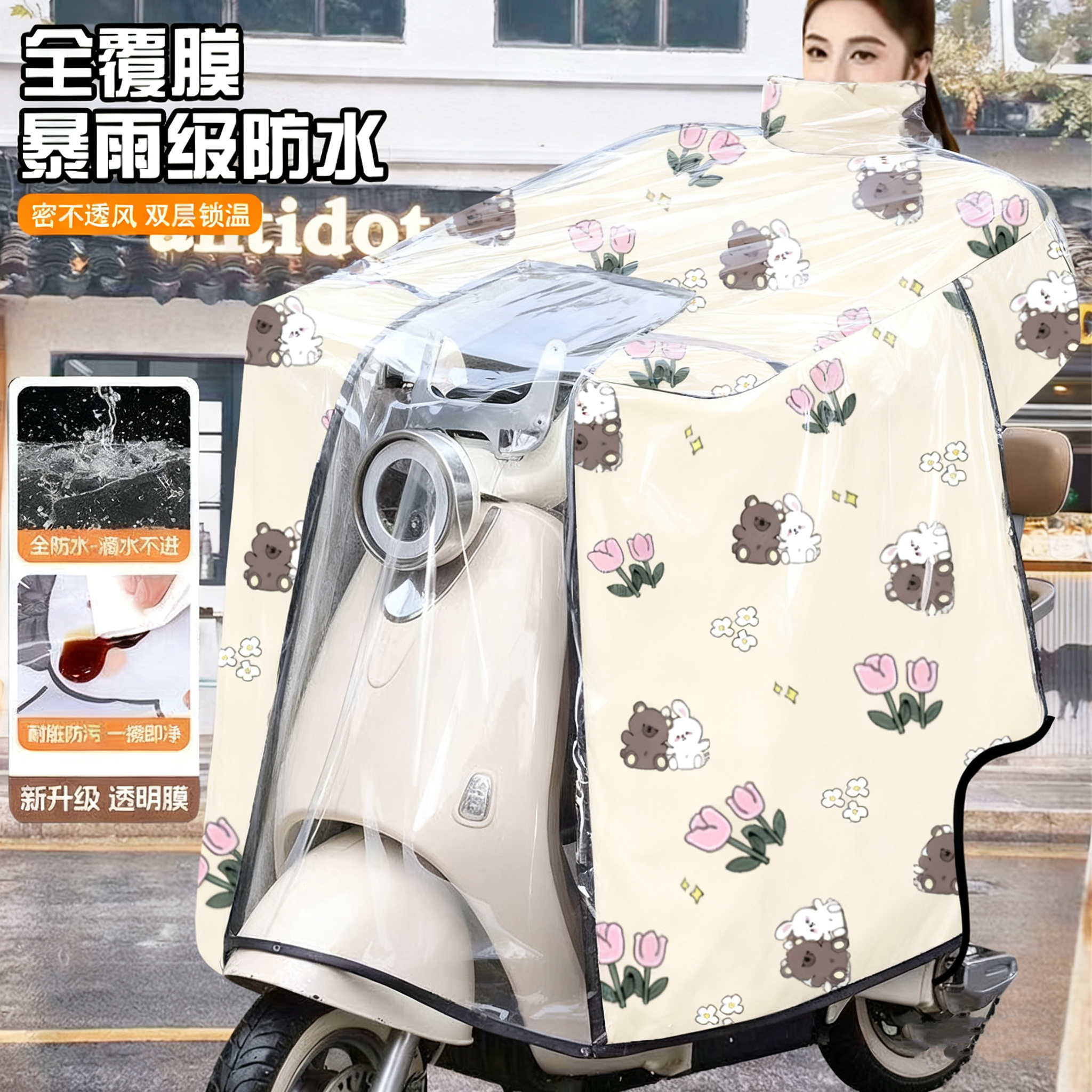 【热卖中】新款电动车挡风被电动车挡风被冬款加厚防雨1228