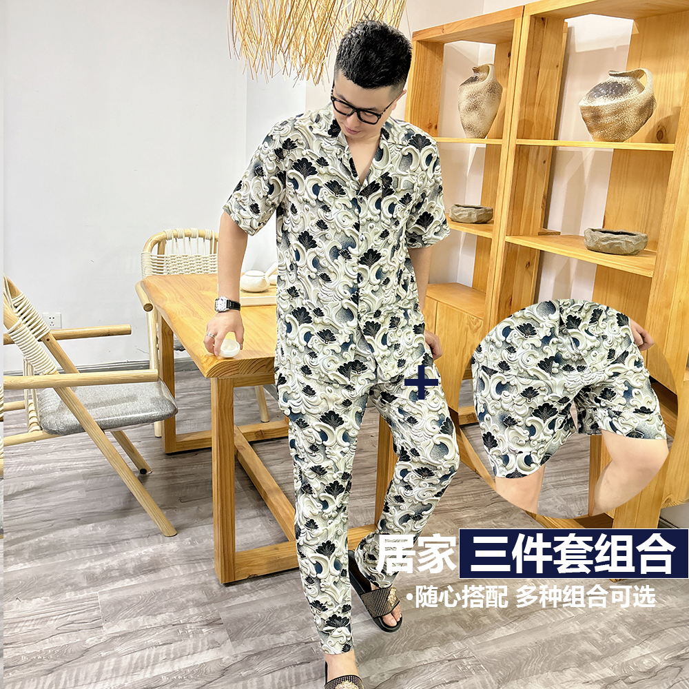 《特价三件套L》冰丝薄款丝滑高品质可外穿家居服