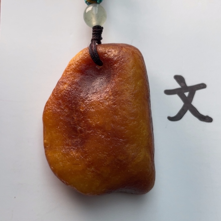 琥珀珠宝奇石未镶嵌天然50