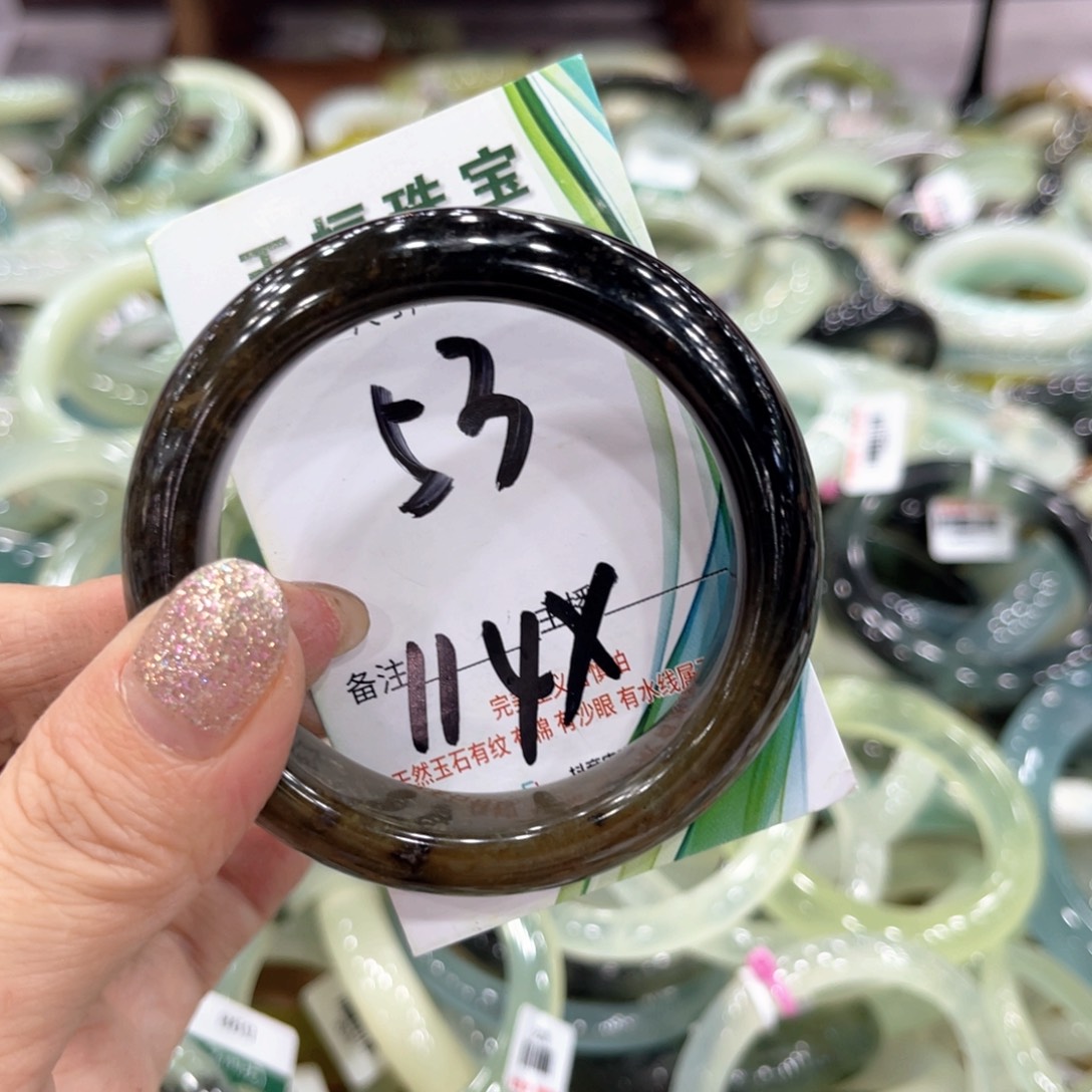 岫玉未镶嵌手镯手镯