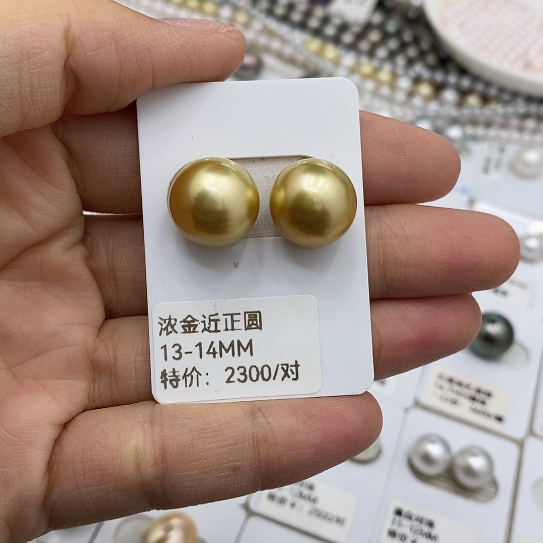 未镶嵌海水珍珠裸珠