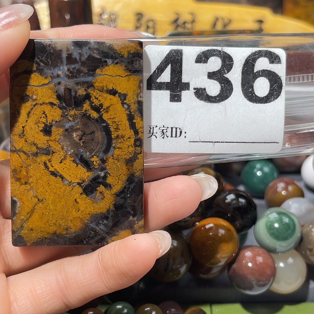 硅化玉未镶嵌天然北票硅化玉吊坠