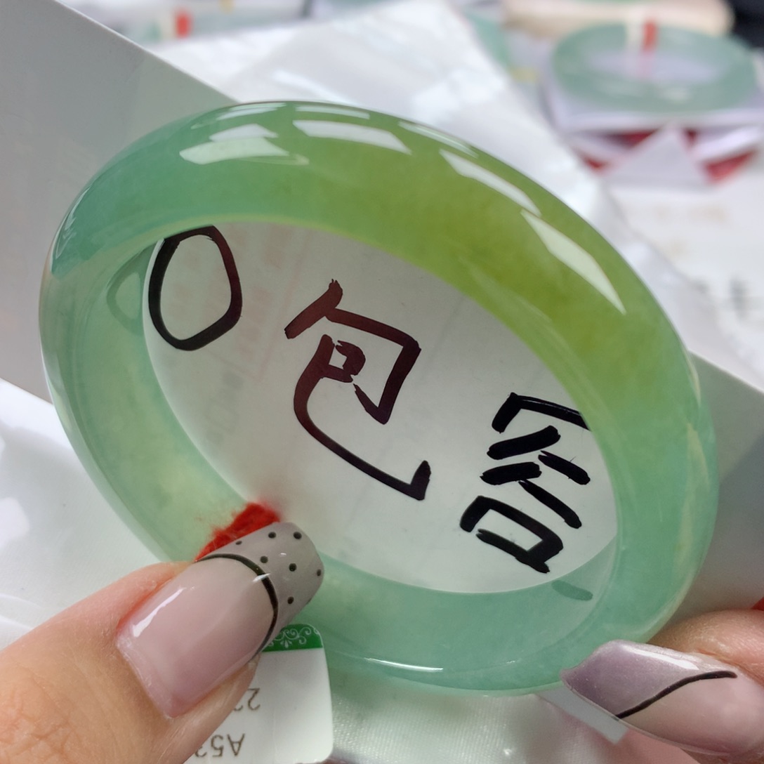 翡翠手镯未镶嵌53.7正