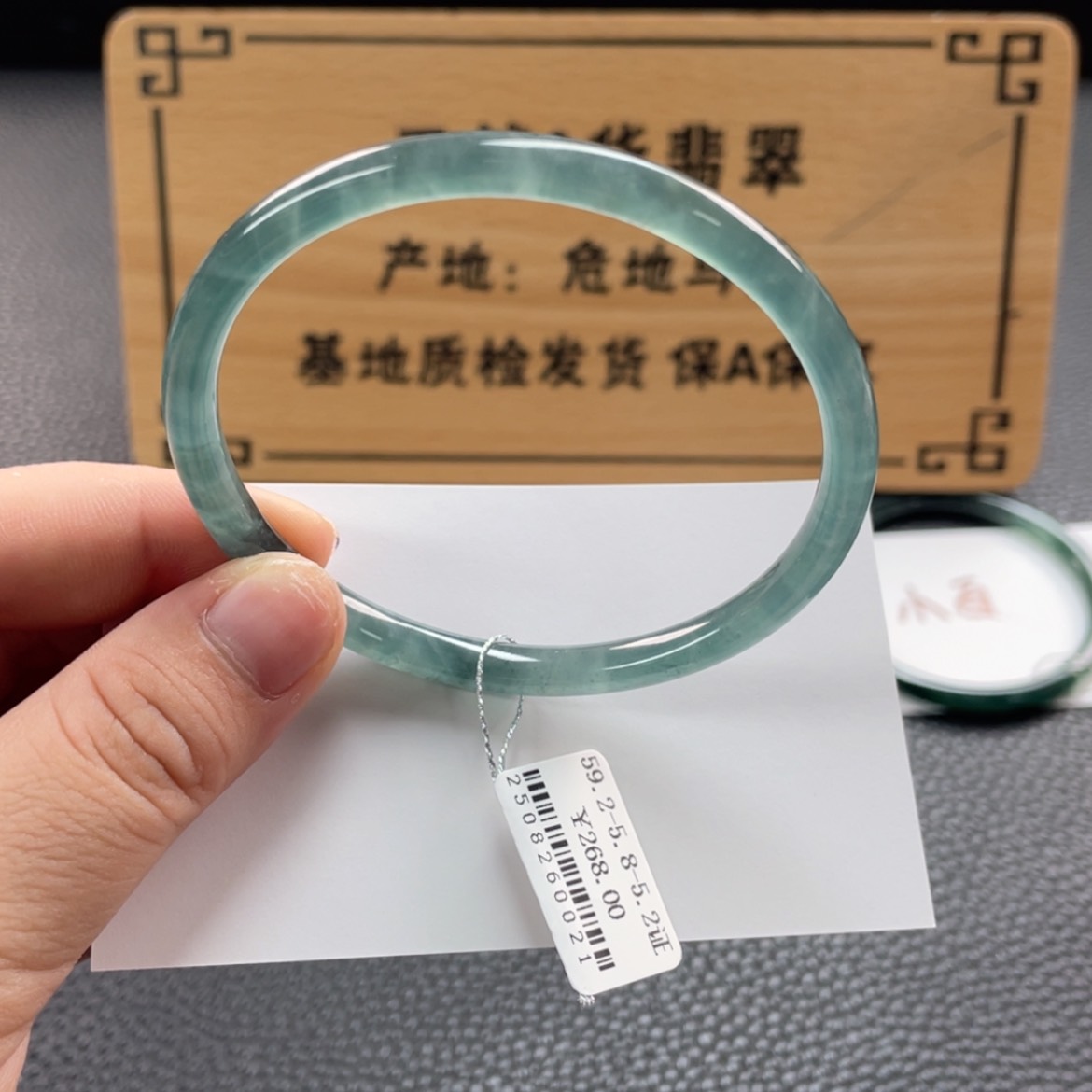 【闪购商品】未镶嵌手镯翡翠手镯