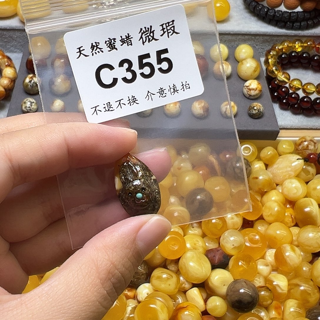 Ｋ***米蜜蜡未镶嵌裸石355号