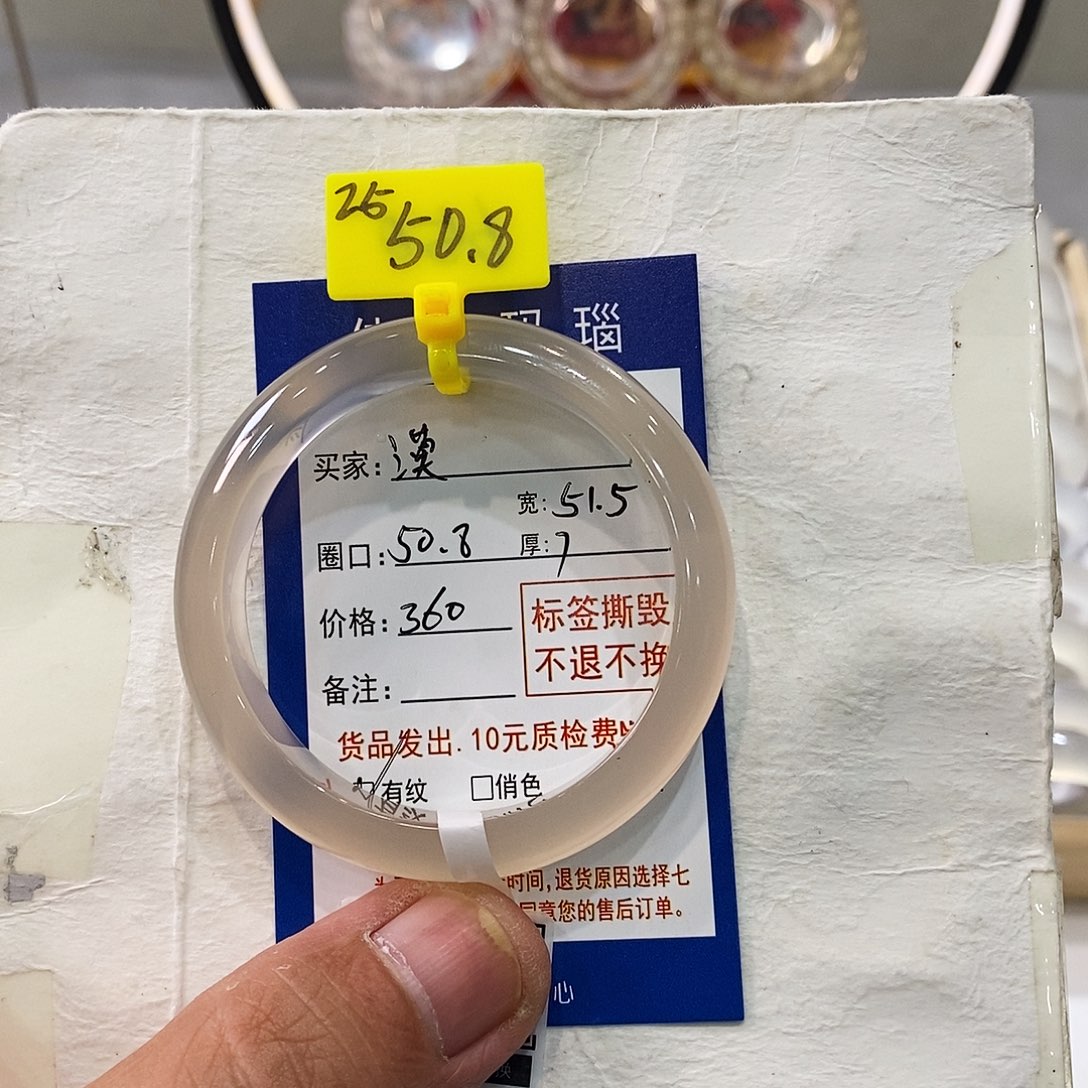 玛瑙/玉髓手镯未镶嵌漠*