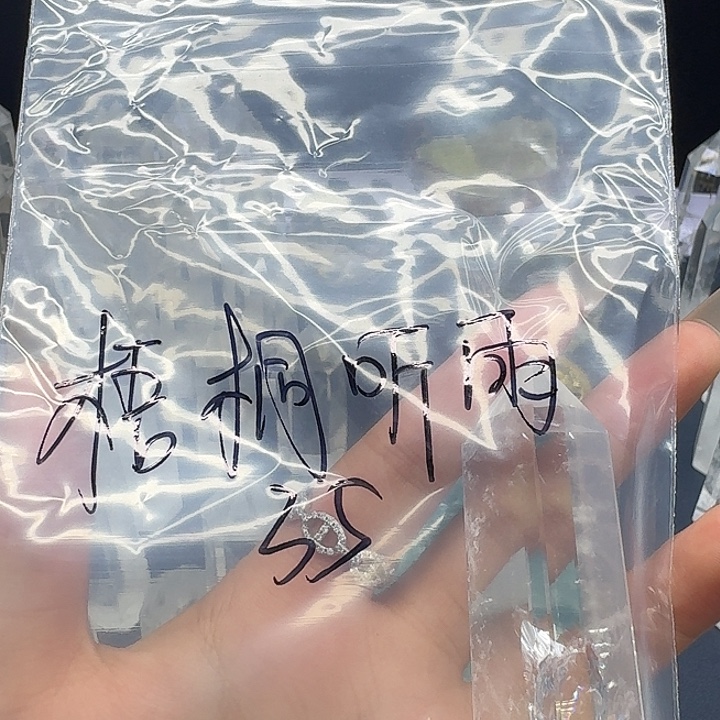 梧***雨水晶摆件未镶嵌天然水晶