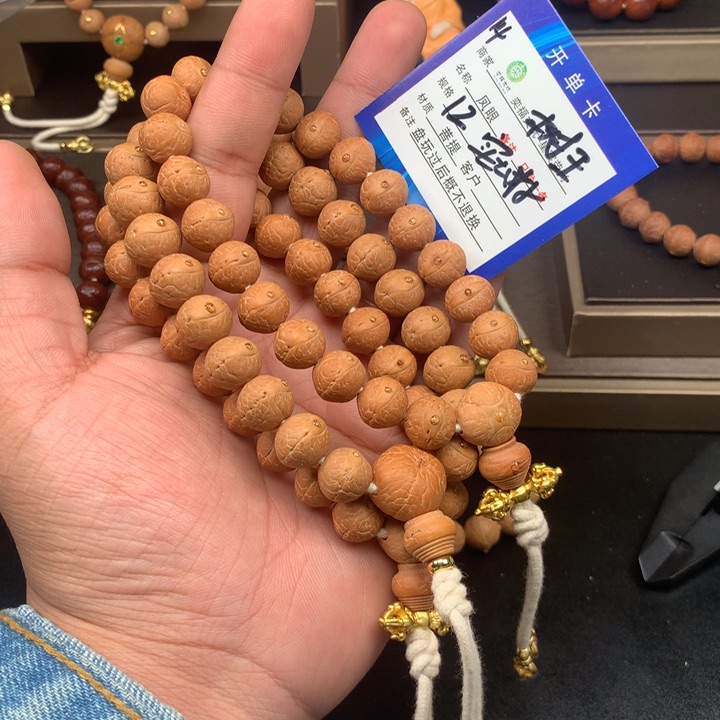 凤眼菩提手串凤眼菩提14