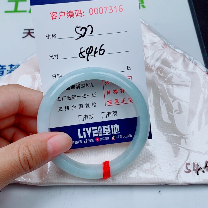 小***熊翡翠未镶嵌手镯天然A货翡翠手镯