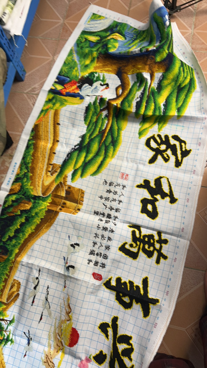 家和万事兴满绣金色十字绣成品