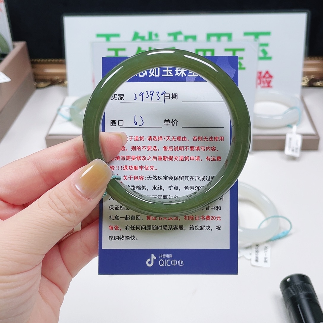 洋***奶和田玉未镶嵌手镯