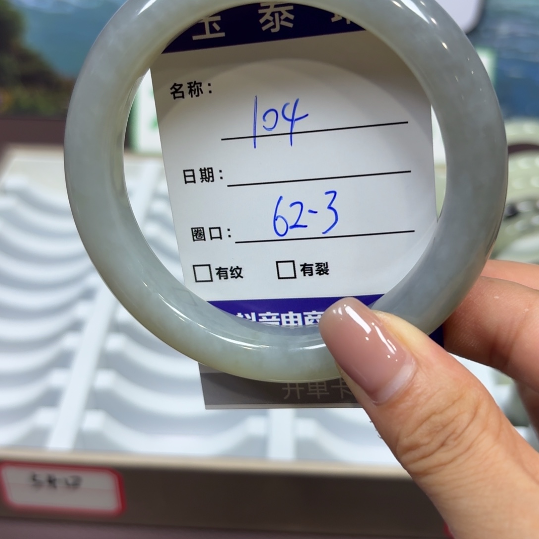 岫玉未镶嵌天然天然