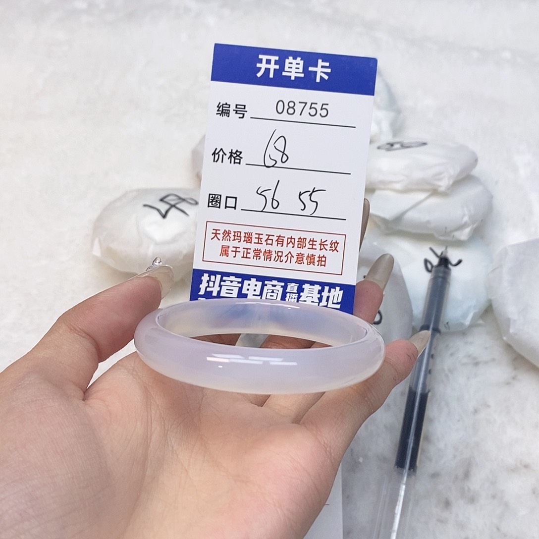 玛瑙/玉髓手镯未镶嵌755