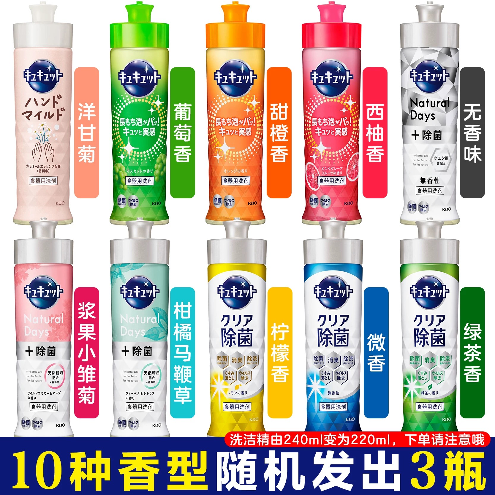 （发3瓶）原装进口220ml通用柠檬香型洗洁精香型多