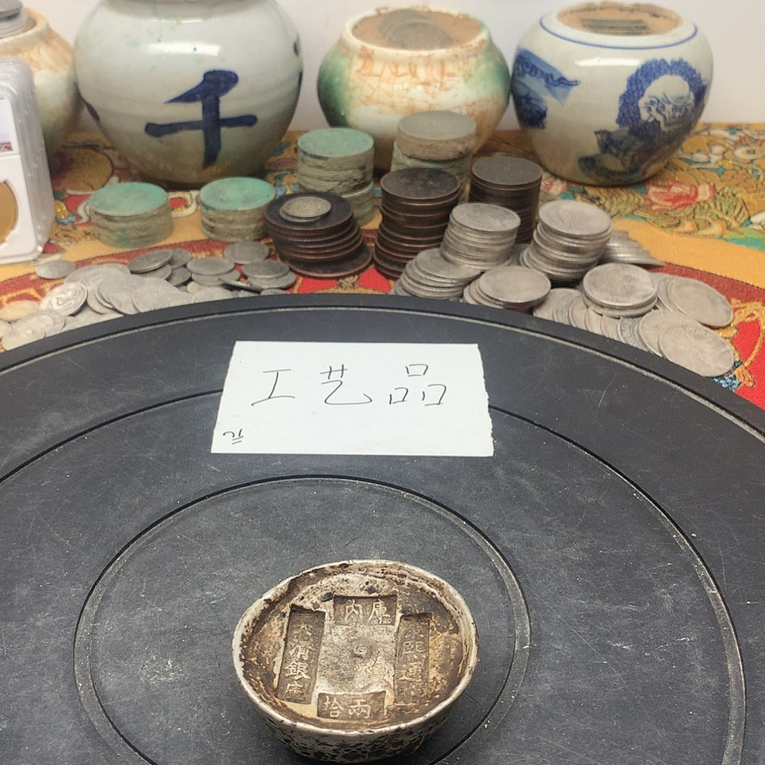 土***土一手币子复古工艺品