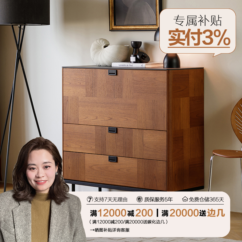 昔拾 柚见 中古风法式复古柚木饰面沙发电视现代简约拼花储物边柜