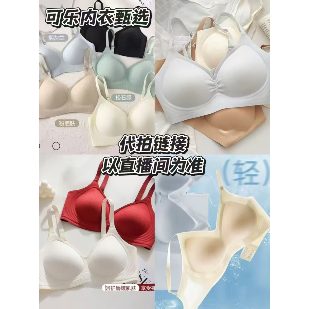 315#秋冬保暖背心女带胸垫无痕提拉聚拢柔软亲肤修身贴合防寒文胸