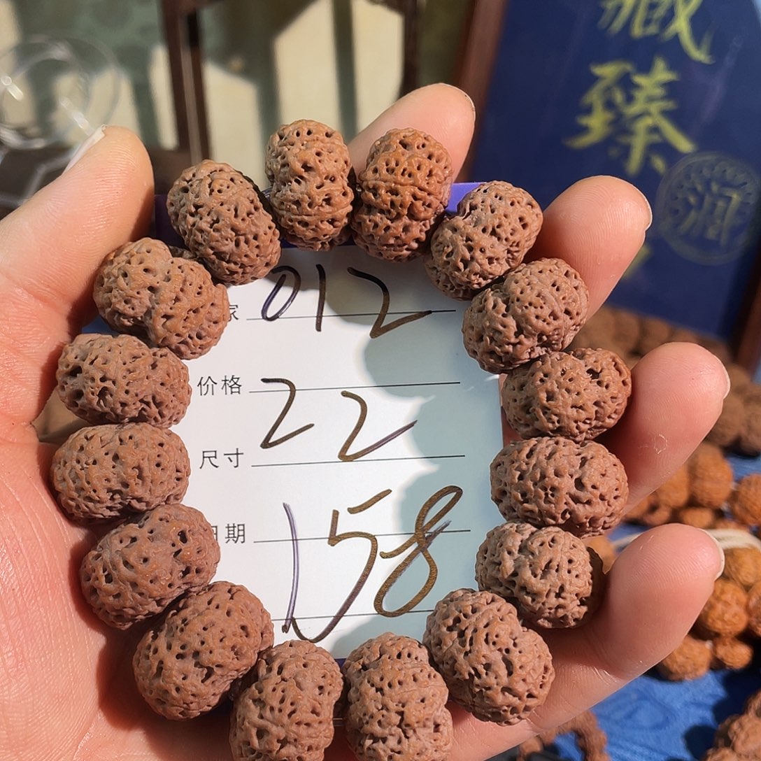 金刚菩提吊坠012孔道黄22尺甲板菠萝蜜