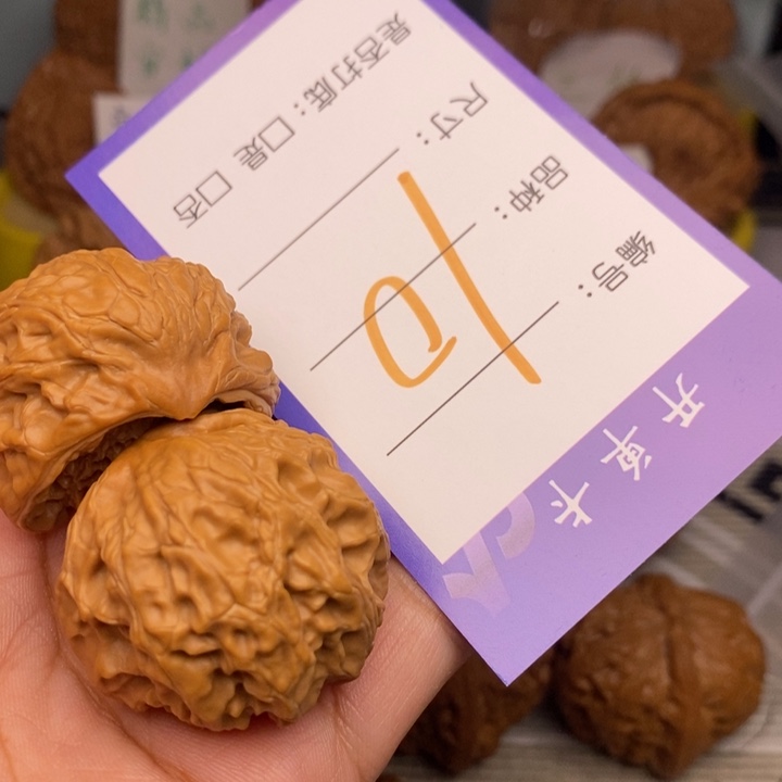 吊坠文玩核桃追**人10号蛇