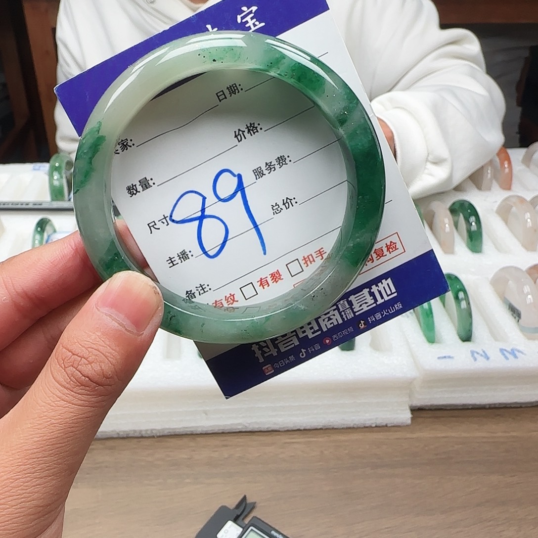 石英质玉（非洲翠）未镶嵌手镯59