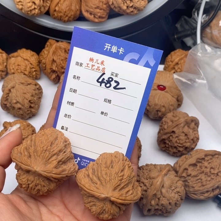 文玩核桃吊坠482南疆