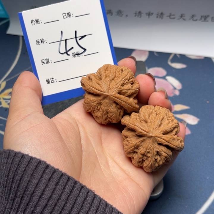 文玩核桃把件粗筋42