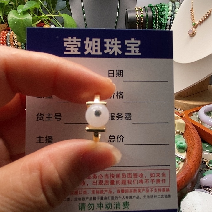 合金戒指翡翠冰紫珠戒指