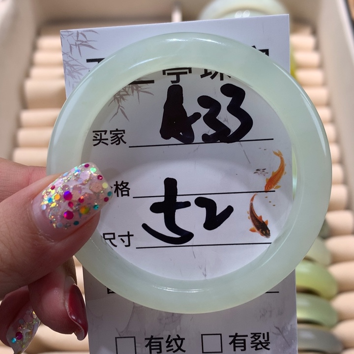 蛇纹石玉手镯未镶嵌