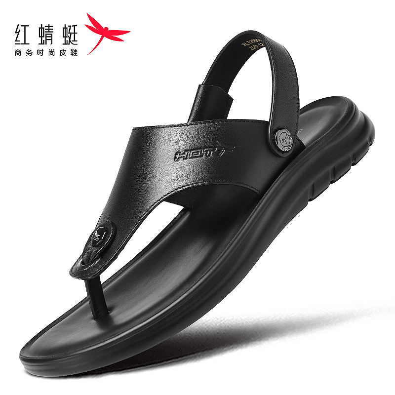 红蜻蜓人字拖男夏季夹脚外穿男士拖鞋防滑防臭室外凉拖休闲沙滩鞋