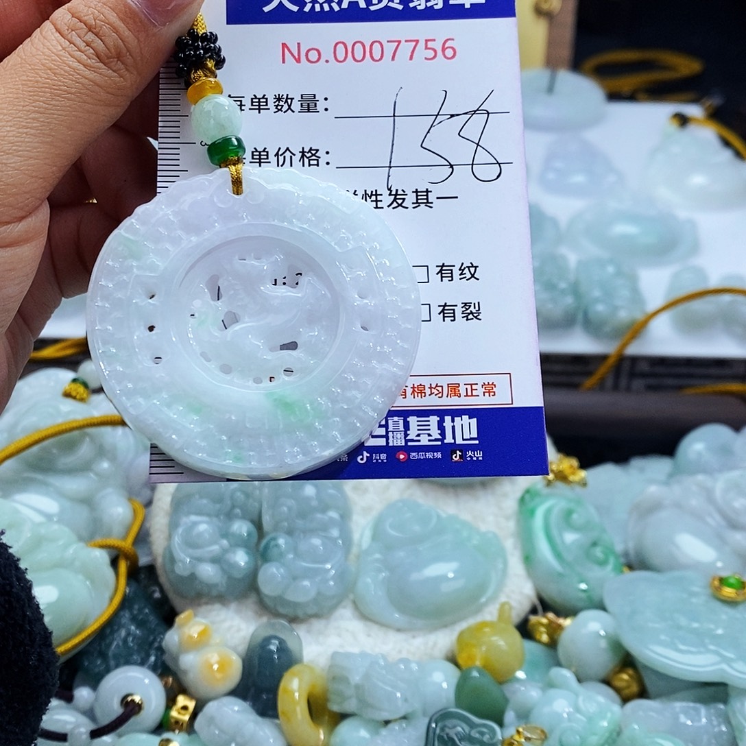 翡翠未镶嵌毛衣链7756