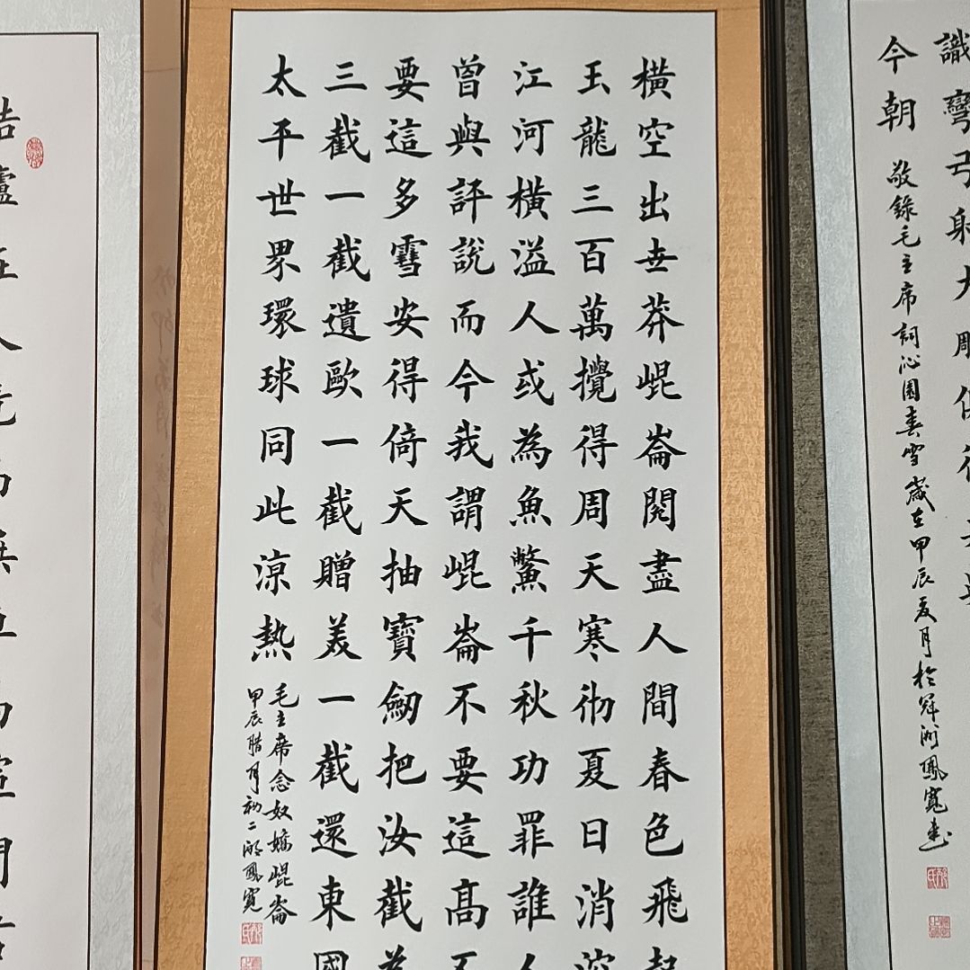 书法：：：：：：：：：：：：：；