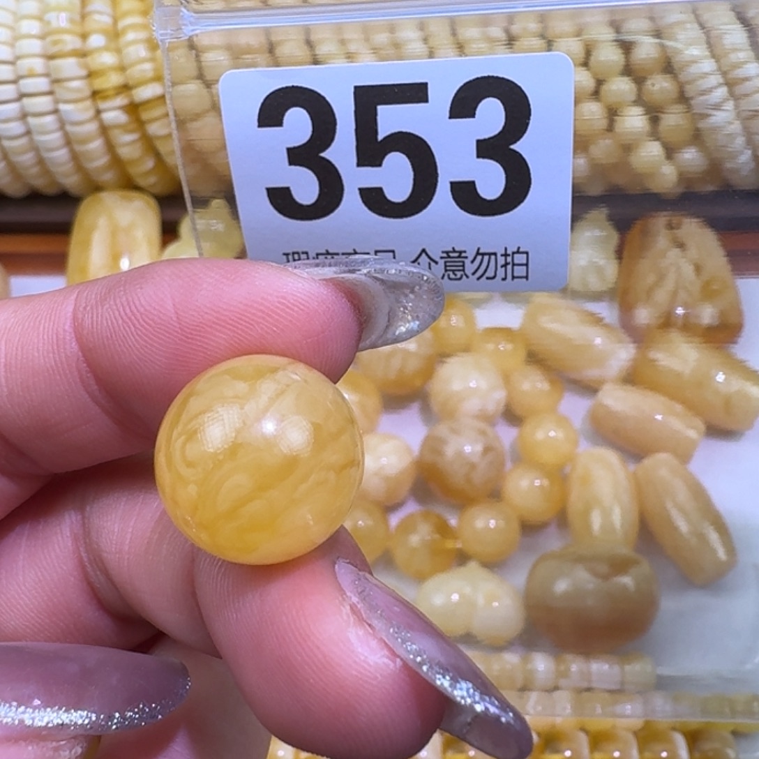 琥珀未镶嵌裸石15.8微瑕