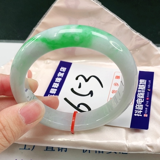 未镶嵌手镯翡翠翡翠